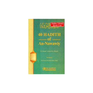 40 Hadith Of An-Nawawi BY Al-Imam Yahya bin Sharaf
ISBN: 9781910015988