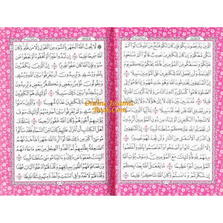 Al Quran Al Kareem Arabic Only – Beirut Print - Online Islamic Book