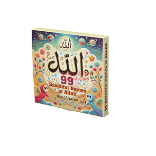 99 Beautiful Names of Allah for Children 6 Volume Book Set Ai Generated Art
ISBN: 9798218575151