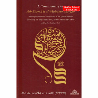 A Commentary on the Depiction of Prophet Muhammad: al-Shama'il al-Muhammadiyyah
ISBN: 9781739294038