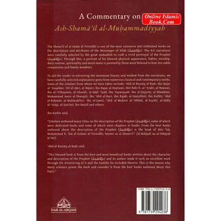 A Commentary on the Depiction of Prophet Muhammad: al-Shama'il al-Muhammadiyyah
ISBN: 9781739294038