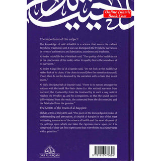 A Commentary on the Poem al-Bayquniyyah By Muhammad ibn Salih al-Uthaymeen (Hardcover)