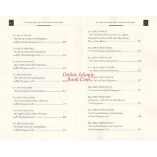 A Commentary on the Removal of Doubts ISBN: 9798899012945