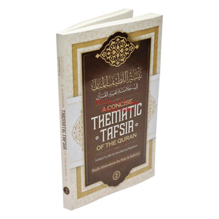 A Concise Thematic Tafsir Of The Quran Facilitated by Allah the Most Kind and Benefactor By Shaykh Abdurraḥman ibn Nasir As-Sadi (Part 2)
ISBN: 9798891211162
