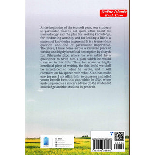 A Daily Plan for the Student of Knowledge
ISBN: 9781793336460