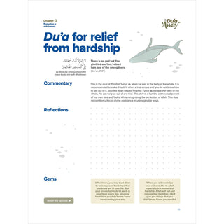 A Dua Away: A Companion Journal by Omar Suleiman
ISBN: 9781847742599