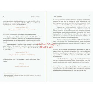 A Gift to the Reader in Annotation of Sharh as-Sunnah,The Explanation of the Sunnah by Imam Al-Barbahari(d.329h) (2 Vol Set) Explained By Shaykh Saalih Al-Fawzaan
ISBN: 9789953506784