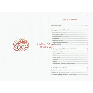 A Gift to the Reader in Annotation of Sharh as-Sunnah,The Explanation of the Sunnah by Imam Al-Barbahari(d.329h) (2 Vol Set) Explained By Shaykh Saalih Al-Fawzaan
ISBN: 9789953506784