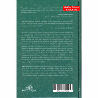 A Hanbali Epitome: The Student's Guide For Accomplishing The Pursued Objectives Pertaining to Worship By Mar'i Yusuf al-Karmi al-Hanbali
ISBN: 9781916475663