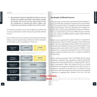 A Journey to Success by Shaykh DR Sajid Umar
ISBN: 9781739521547