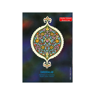 A Man and a Horse By Sami Ayoub
ISBN-10: 9960717542
ISBN:13:9789960717548