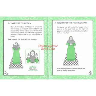 A Step by Step Guide Salat For Women By Bakhtiyar Sherwani
ISBN: 9798179470984