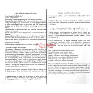 A Study On Selected Ahaadeeth Of The Prophet By Rabee Haadee