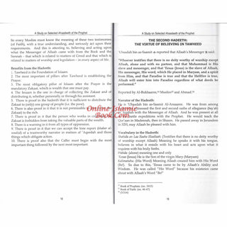 A Study On Selected Ahaadeeth Of The Prophet By Rabee Haadee