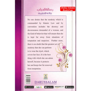 A Treatise on Hijab And Compilation of Questions Pertaining to Family Matters By Muhammad bin Salih Al-Uthaimeen
ISBN: 9786035000963