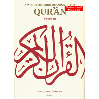 A Word for Word Meaning of Quran 3 volume set By Muhammad Mohar Ali
ISBN: 954036921
