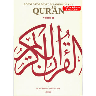 A Word for Word Meaning of Quran 3 volume set By Muhammad Mohar Ali
ISBN: 954036921