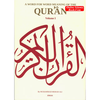 A Word for Word Meaning of Quran 3 volume set By Muhammad Mohar Ali
ISBN: 954036921