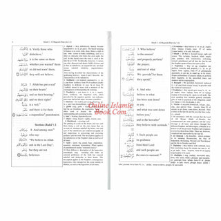 A Word for Word Meaning of Quran 3 volume set By Muhammad Mohar Ali
ISBN: 954036921