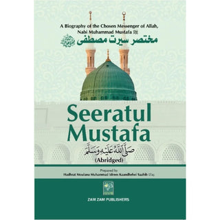 Abridged Seeratul Mustafa
ISBN: 9789695832417