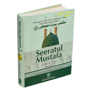 Abridged Seeratul Mustafa
ISBN: 9789695832417