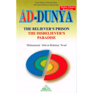 Ad Dunya The Believers Prison The Disbelievers Paradise By Muhammad Abdur-Rahman Iwad
ISBN: 9781870582803