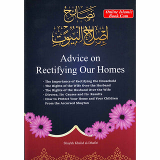 Advice on Rectifying our Homes By Shaykh Khalid Al-Dhafiri
ISBN: 9781939833129