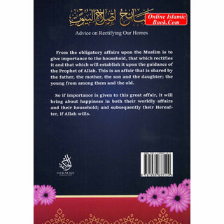 Advice on Rectifying our Homes By Shaykh Khalid Al-Dhafiri
ISBN: 9781939833129