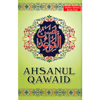 Ahsanul Qawaid (with Gloss Finish Paper) Medium Size By Millat Book Centre