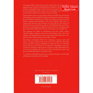 Al-Ghazali on Disciplining the Soul & Breaking the Two Desires By Abu Hamid Muhammad al-Ghazali
ISBN:&nbsp;9780946621439