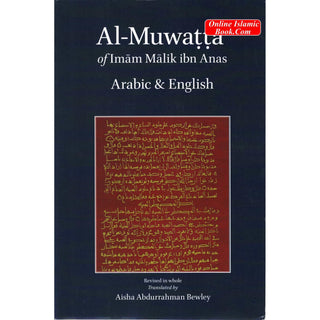 Al-Muwatta of Imam Malik ibn Anas (Arabic and English) By Imam Malik Ibn Anas
ISBN: 9781908892430