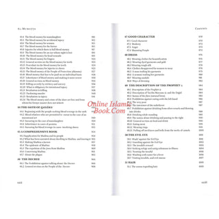 Al-Muwatta of Imam Malik ibn Anas (Arabic and English) By Imam Malik Ibn Anas
ISBN: 9781908892430