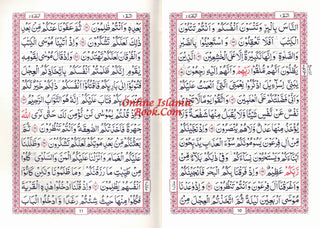 Al-Quran Al-Kareem (Beirut Print) - Indo-Pak Script Hard Cover-13 Lines