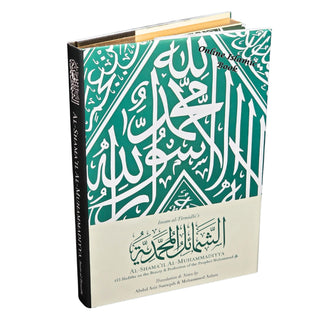 Al-Shama'il al-Muhammadiyya by Imam al-Tirmidhi
ISBN: 9780998438054