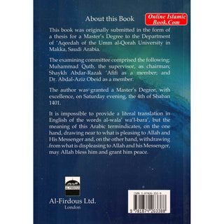Al-Wala Wal-Bara Part 1, 2 & 3 By Muhammad Saeed al-Qahtaani
ISBN: 9781874263807