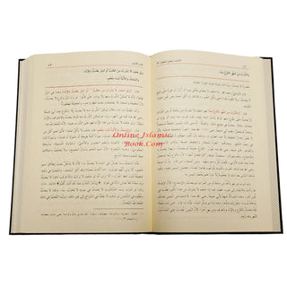 Al-ikhtiyar Li Taleel Al-Mukhtar (3 Volume Set) By Abdullah Bin Mahmood Bin Mawdud Al-Mawsali
ISBN: 9789933531294