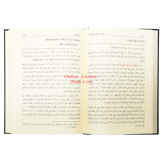 Al-ikhtiyar Li Taleel Al-Mukhtar (3 Volume Set) By Abdullah Bin Mahmood Bin Mawdud Al-Mawsali
ISBN: 9789933531294