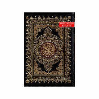 Al Quran Al Kareem Rasmul Usmani 15 Lines - Beirut Quran Assorted Color (Medium Size) White Paper
ISBN: 9781958318140
