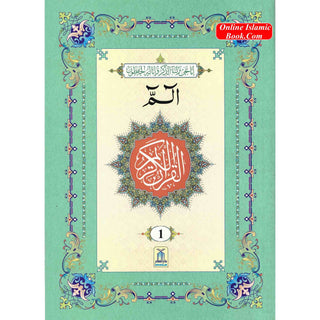 Al Quran Al Kareem,30 Separate Parts,16 Line Siparah Set (Urdu/Persian/South African)
ISBN: 9789695742822