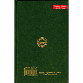 Tarjuma Quran Majeed by Molana Maududi in Urdu Persian Script
ISBN: 9789692181105