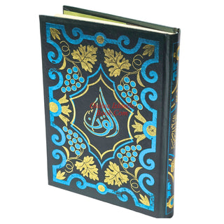 Al Quran in Arabic 13 Lines Indo-Pak Script