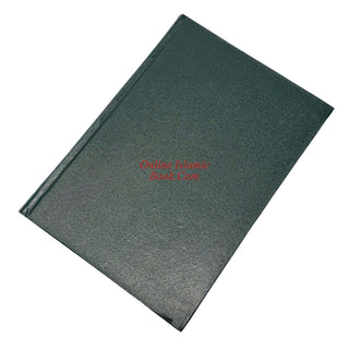 Al Quran in Arabic 13 Lines Indo-Pak Script