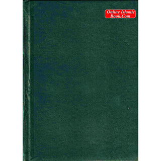 Al Quran in Arabic 13 Lines Indo-Pak Script