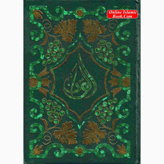 Al Quran in Arabic 13 Lines Indo-Pak Script