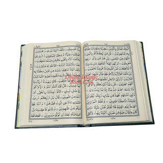 Al Quran in Arabic 13 Lines Indo-Pak Script