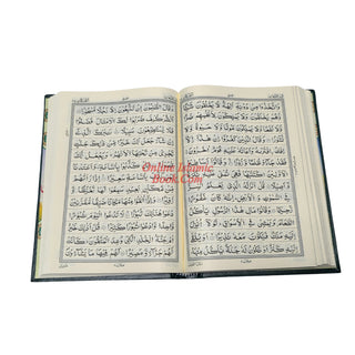 Al Quran in Arabic 13 Lines Indo-Pak Script