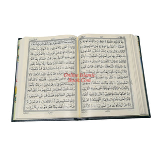 Al Quran in Arabic 13 Lines Indo-Pak Script