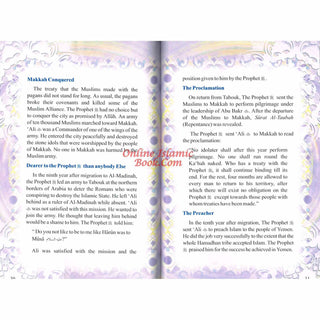 Ali bin Abi Talib RA The Fourth Caliph of Islam By Abdul Basit Ahmad ISBN: 9789960717890