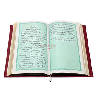 Ar Raheeq Al Makhtum: The Sealed Nectar : Urdu / Deluxe الرحیق المختوم اردو ISBN: 9781958318003
