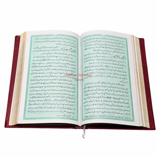 Ar Raheeq Al Makhtum: The Sealed Nectar : Urdu / Deluxe الرحیق المختوم اردو ISBN: 9781958318003